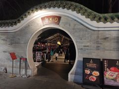 -侨美·唐荔园·40年地道粤菜