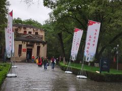 -延安杨家岭革命旧址