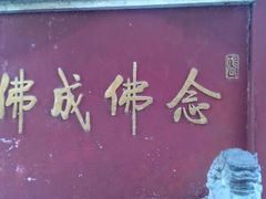 -华林禅寺