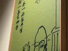 -馋嘴猫北京食堂·烤鸭·宵夜(亚运村店)