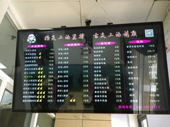 -顶巧鸡汤馄饨(虹口总店)