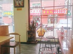 -风情居麻辣烫总店