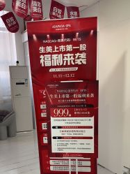 -安那般那皮肤年轻化ANAPANA