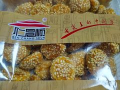 -仁昌顺(震泽店)