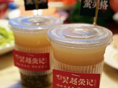 -吴越荣记苏州菜·松鼠桂鱼 100% 活鱼现做(月光码头店)