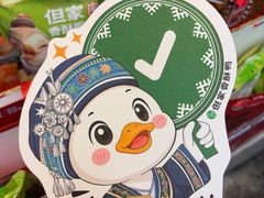 -但家香酥鸭(民生路总店)