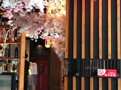 -石葵(锦业时代店)