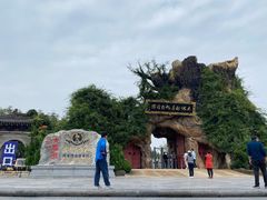 -大槐树寻根祭祖园