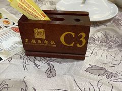 -有腥气私房菜·寻味顺德