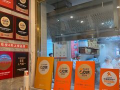 -必点海鲜·海肠捞饭·鲅鱼水饺(滨江道店)