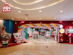 -汤姆猫亲子乐园(保利Mall店)