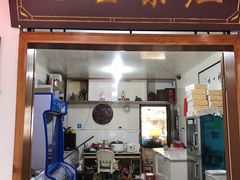 门面-国生茶庄·地道农家菜团建活动