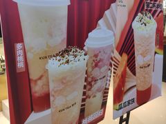 -KUNCHA鲲茶·江西制茶(铜锣湾店)