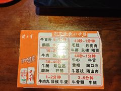 -顺水湾·牛肉牛杂火锅(驾鹤店)