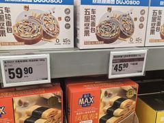 -盒马X会员店(上海森兰商都店)