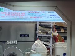 -小胖老味刨冰