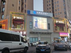 -洞庭渔人(沙湾店)