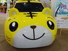 -东浩兰生上海世博展览馆