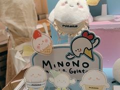 -米糯糯·MINONO·大福冰淇淋(青岛万象城店)