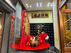 -福照楼汽锅鸡·云南菜(火车站锦江店)