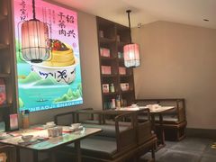 -寻宝记绍兴菜(状元店)