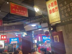 -彭耕记猪油炒小菜(吉联mall店)