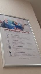 -痘庄科学祛痘国际连锁机构