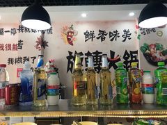 -轩于鲜旋转小火锅(南禅寺店)