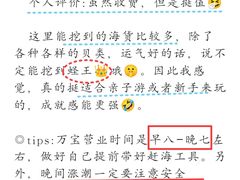 -巧克力渔家.小船海鲜家常菜(万平口店)