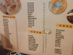 -玫瑰甜品(文明路店)
