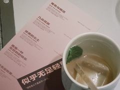 -村口大树(长乐路店)