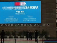 会展设施-西安大唐西市博物馆