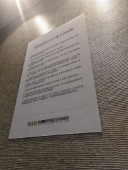 -深圳鹏爱秀琪医疗美容医院