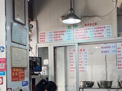 -春和面馆(常德路店)