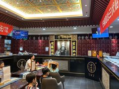 -北京同仁堂郑州药店(金水东路旗舰店)