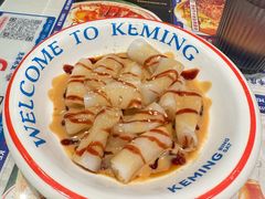 -克茗冰室(壹方天地店)