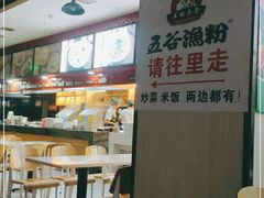 -蔡林记(汉街店)