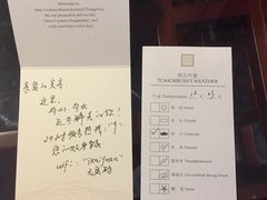 -太湖湾开元名庭大酒店