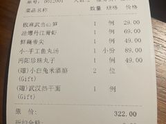 -清水亭湖北菜(大屯DT51店)