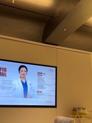 -上海时光整形外科医院