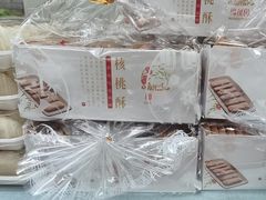 -闻酥园(青羊区人民中路店)