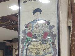 -乔家满族八大碗(流水沟店)