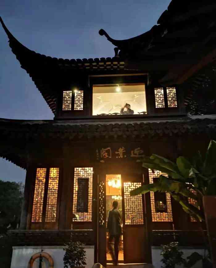 江南名石苑-"点了铁板卢鱼,和两个小菜, 菜很难吃."-大众点评移动版