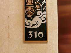 -旺顺阁海鲜广场(亚运村店)