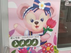 -迪士尼小镇