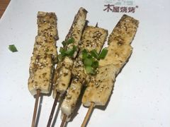 -木屋烧烤(万德庄店)