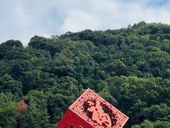 -东莞观音山旅游风景区