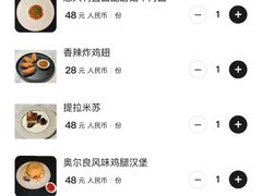 -成都天府丽都喜来登饭店