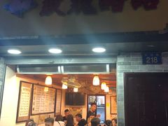 门面-玫瑰甜品(文明路店)