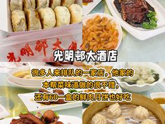 -瑞福园联谊餐室(茂名南路店)